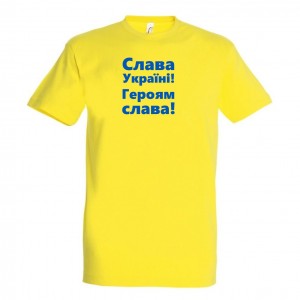 Geltoni Ukrainos marškinėliai „Slava Ukraini!“