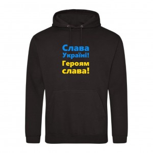 Juodas Ukrainos džemperis „Slava Ukraini“