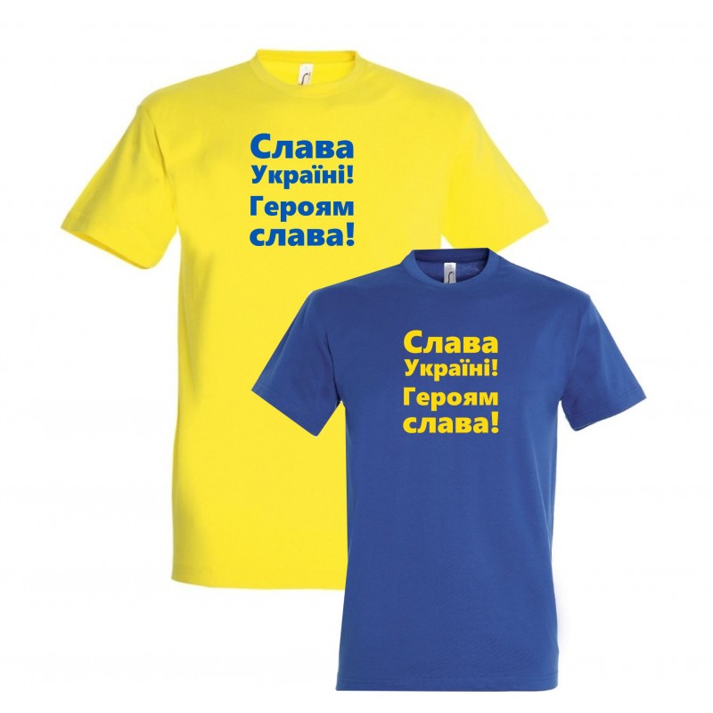 Mėlyni ir geltoni Ukrainos marškinėliai „Slava Ukraini!“