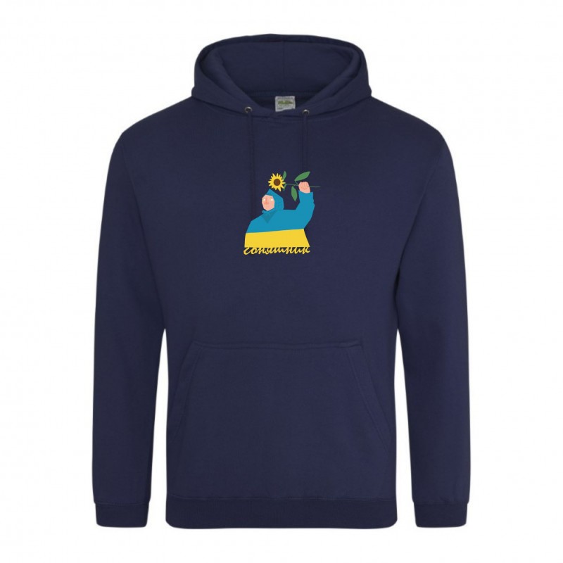 Mėlynas Ukrainos džemperis „Cоняшник“